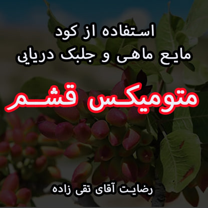 تصویر عنوان